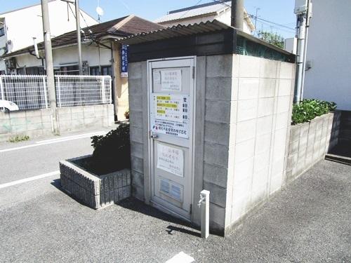 グローリー和泉