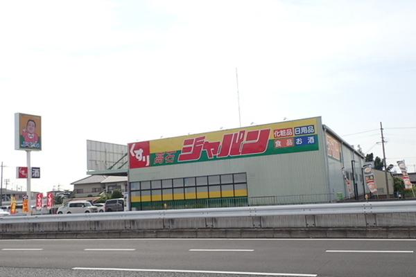 コモドカーサ　レモン館(ジャパン　高石店)