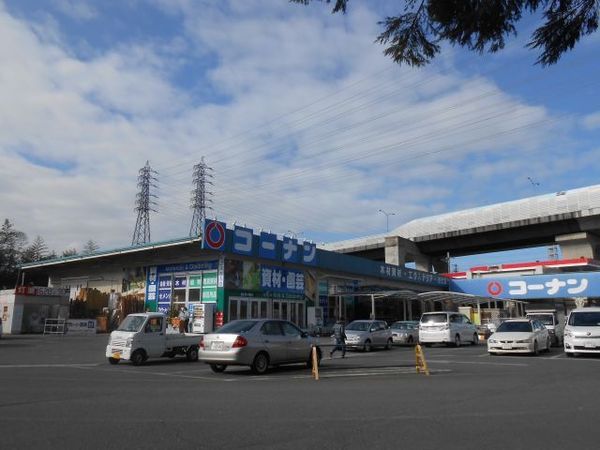 コンフォート和泉B棟(ホームセンターコーナン和泉中央店)