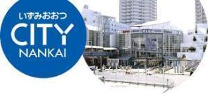クローバーコート(いずみおおつCITY)