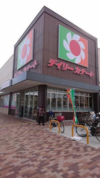 ラフォーレ助松(デイリーカナート北助松店)