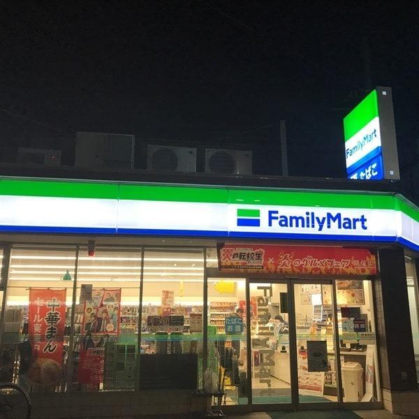 グレイス羽衣(ファミリーマート羽衣駅西店)