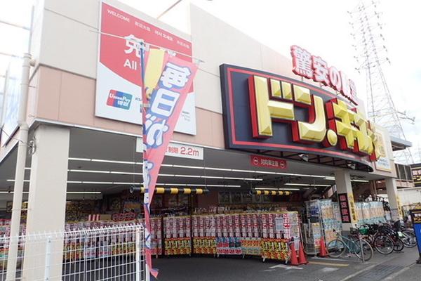 バニラ　ベル(ドン・キホーテ和泉店)