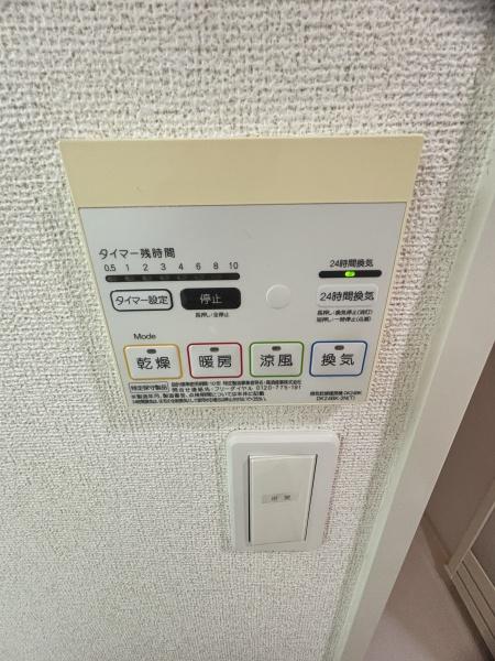アロッジオ石津