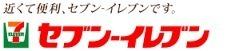 アンプルールフェールルミエール富木(セブンイレブン)