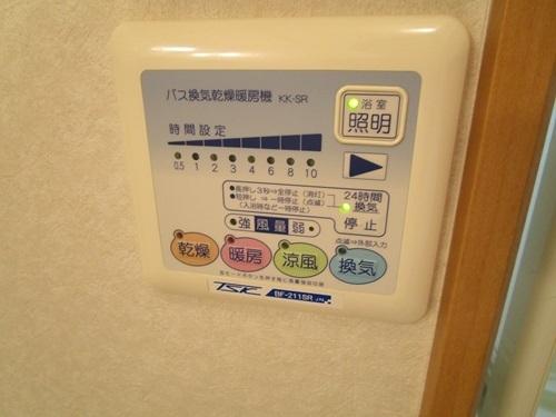 アンプルールフェールルミエール富木
