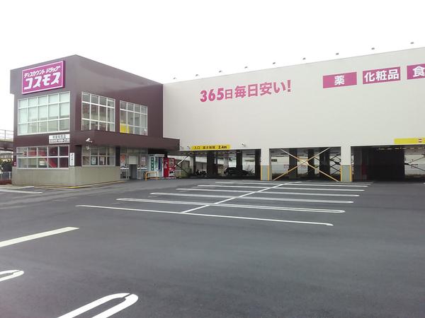 グランミール　A棟(ディスカウントドラッグコスモス和泉和気店)