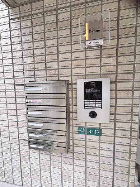 フェルミエ月見橋