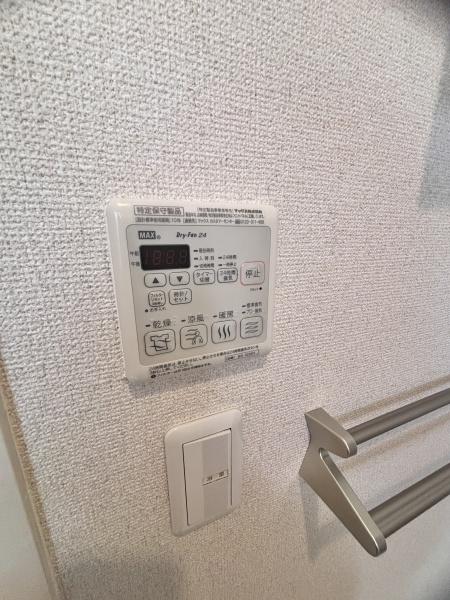 アマービレ