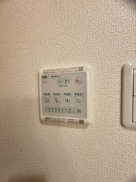 ハウスエルロンド