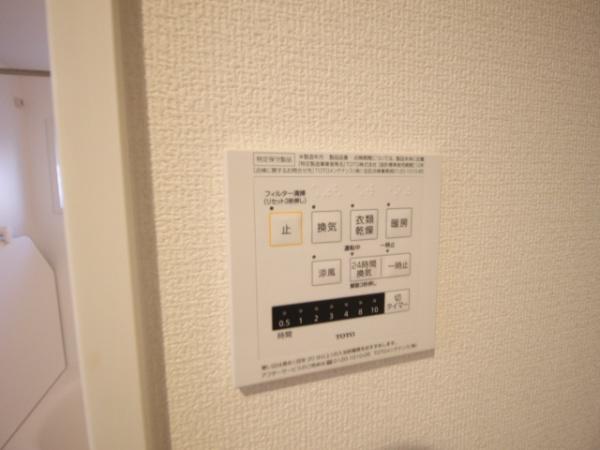 サニーヒルズ旭