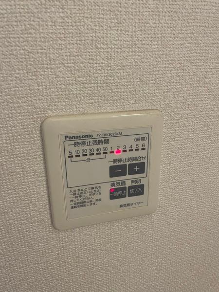 ベストハイム富秋