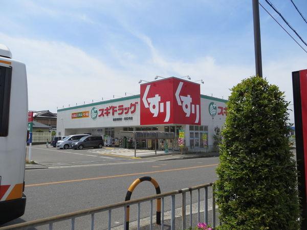 ティンカーベルRS(スギ薬局和泉和田店)