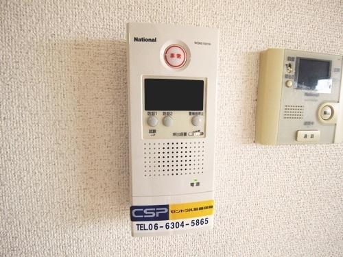 サウスメゾンひまわり