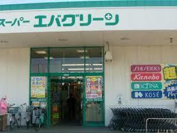 アルミック山荘　C棟(エバグリーンプラス和泉芦部店)