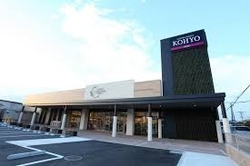 アルミック山荘　C棟(コーヨー光明池店)
