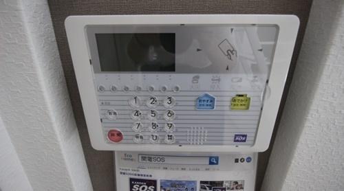 あんしん+北条町