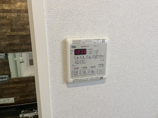 メゾン　グランシャリオ