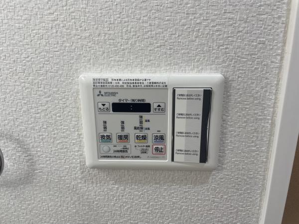マンションはりげん鳳