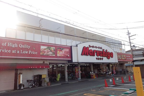 パナハイツサン(マルシゲ鳳店)