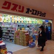 モンサント旭町(オーエスドラッグ泉大津店)