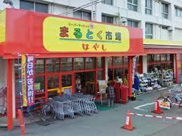 アンソレイエ　B棟(まるとく市場はやし上野芝店)