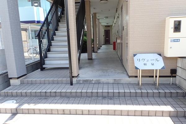 リヴェール和泉