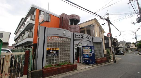 ユニコーン82西野