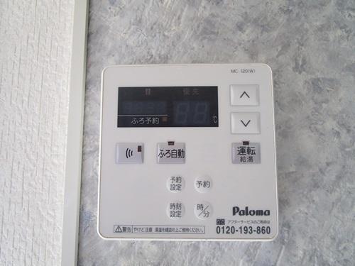 アーク　A棟