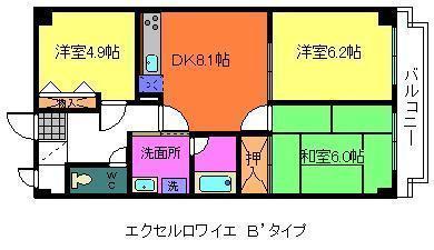 エクセルロワイエ