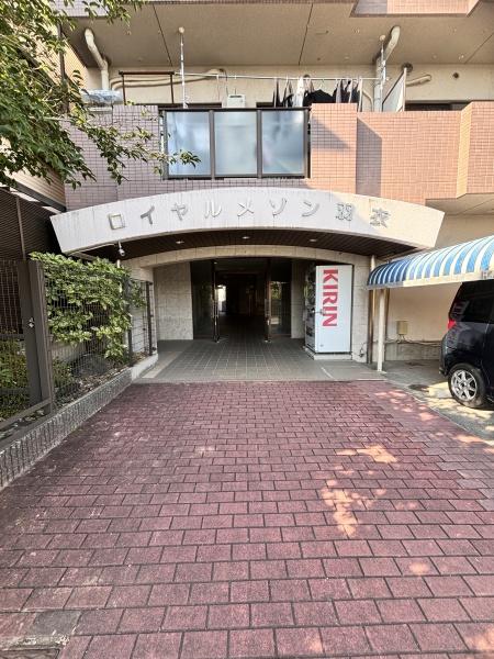 ロイヤルメゾン羽衣