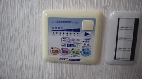 ロイヤルメゾン羽衣