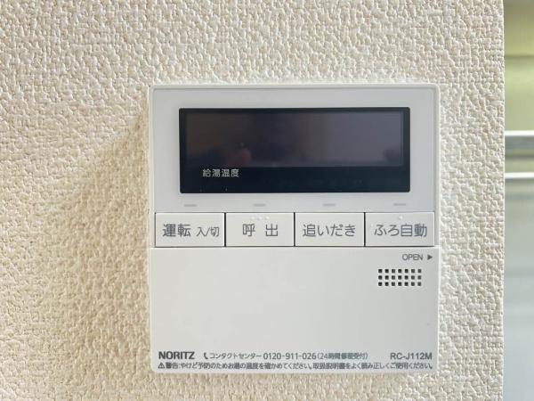 ハイム　穴師の里　A棟