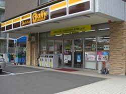 ハイツ高倉台(デイリーヤマザキルルポ泉ケ丘店)