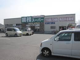 キングフィッシャー宮苑(業務スーパー堺東店)