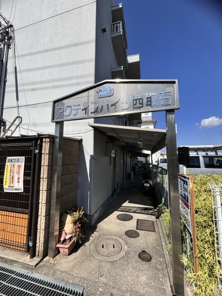 アクティブハイツ西取石