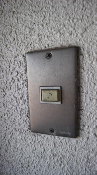 大栄マンション