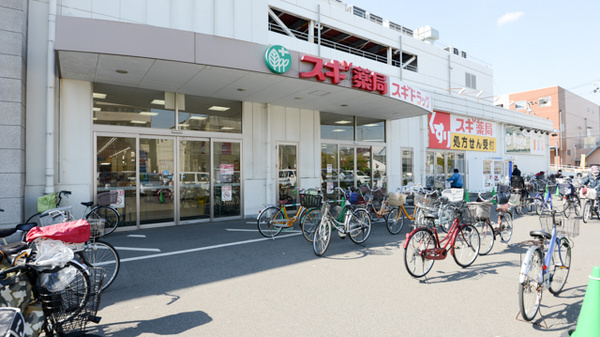 サンライズ(スギ薬局大仙店)