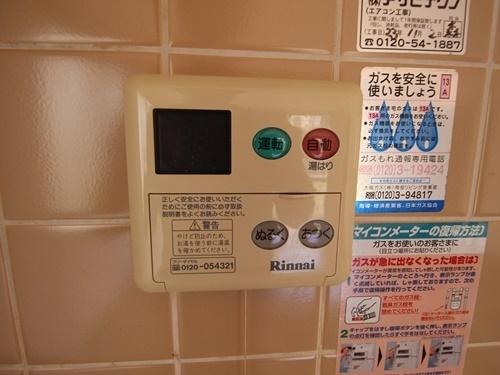 ディオ向ケ丘