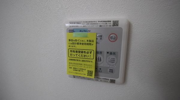 ISE伊勢住宅高師浜7107