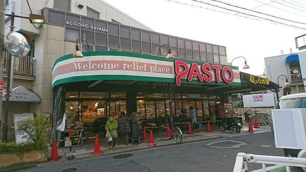 増田ハイツ(サンプラザパスト狭山店)