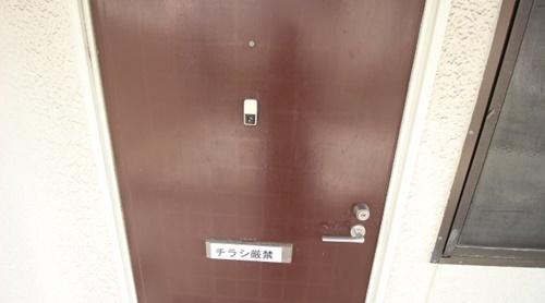 増田ハイツ