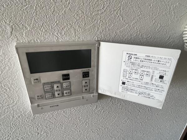 宗久園ハイツA棟