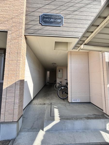 フジパレス浜寺ノース２番館