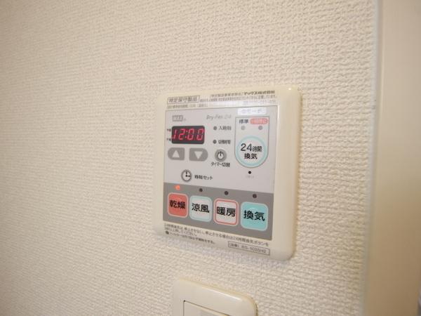 シャーメゾンひまわり