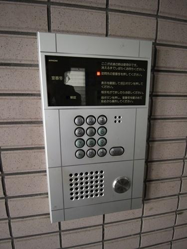 ソラール羽衣