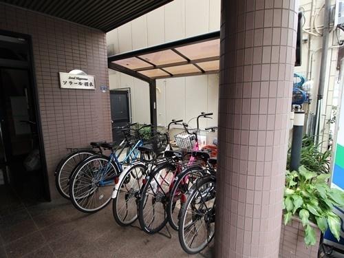 ソラール羽衣