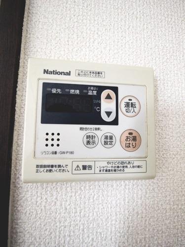 スカイハイツ1(その他設備)