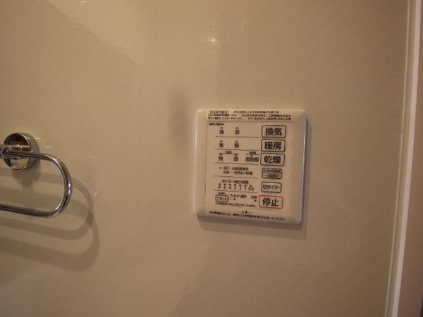 abcdマンション綾園
