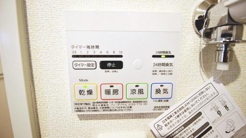 サウスレジデンス　ビッグバード